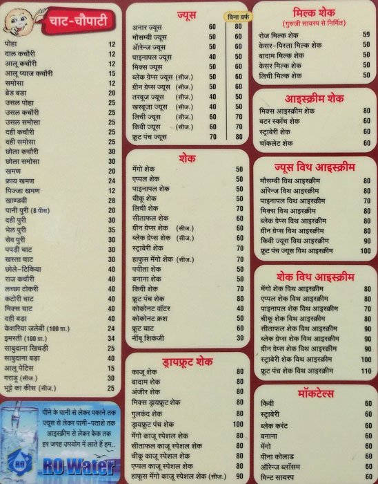 Apna Sweets - Rau - Indore image 1